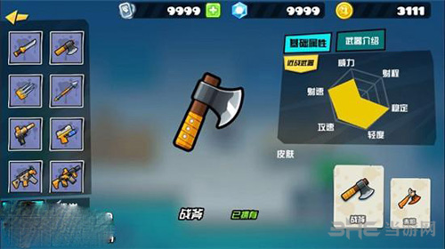 反斗联盟老关图片2