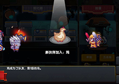 伊洛纳体力怎么恢复 体力不足恢复方法分享