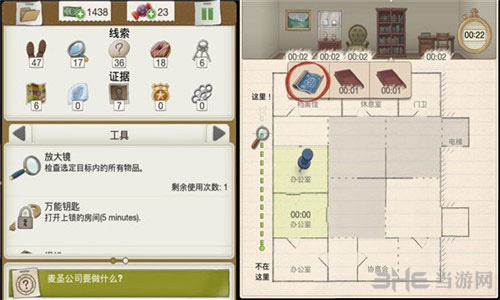 又一个案子解决了乡村收入案件图片2