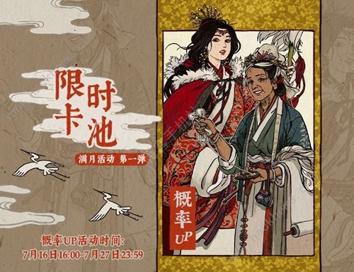 江南百景图