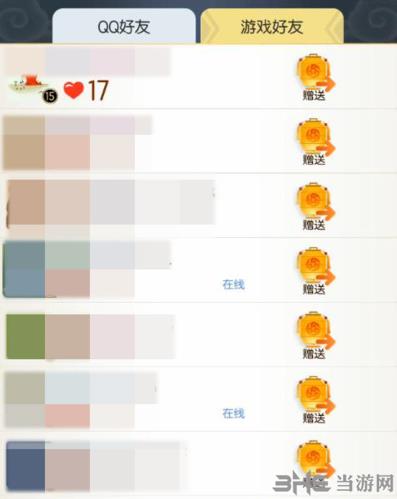 一起来捉妖孔明灯图片