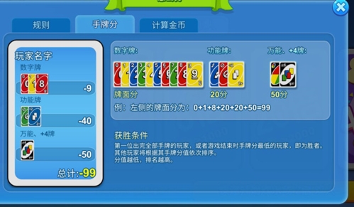 一起优诺