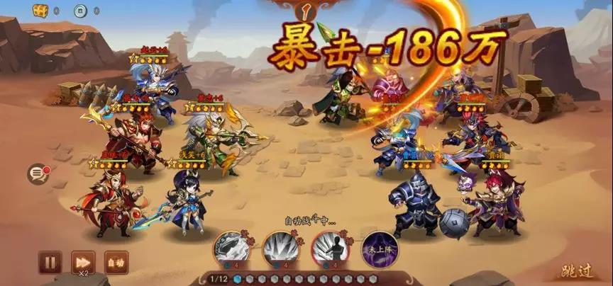 少年三国志2图片7