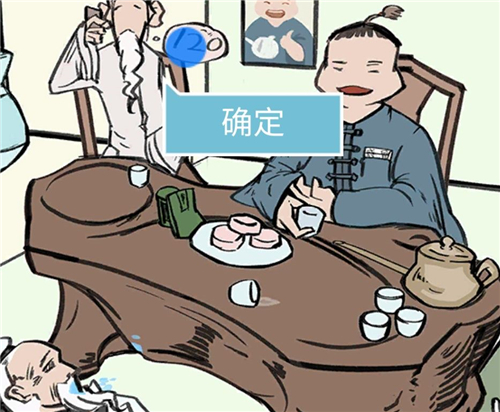 死亡侦探事件簿第7关图