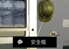 孙美琪疑案杜翠兰安全帽线索获得方法