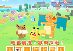 宝可梦探险寻宝方可乐红炖汤怎么做 红炖汤招募精灵一览