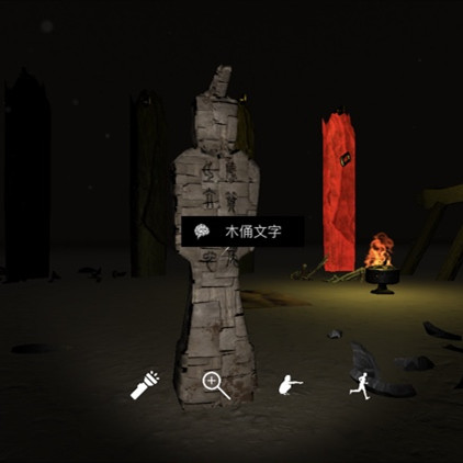 孙美琪疑案DLC朱孝坤木俑文字线索