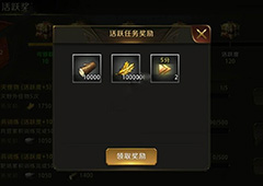 真龙霸业粮草怎么获得 粮草获得方法详解