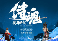 侍魂胧月传说新年慰问活动答案大全 所有慰问答案总汇