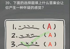 史小坑的烦恼4囧校园第39关怎么过 第39关关卡攻略