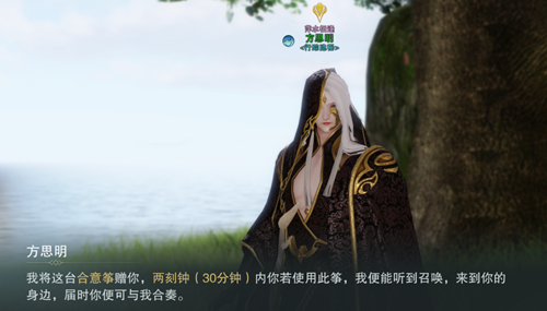 一梦江湖琴瑟和鸣