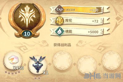 万象物语初始角色截图2