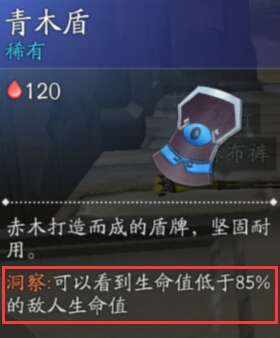 风云岛行动图片1