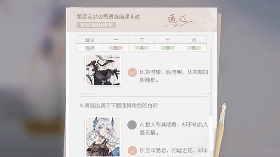 绝对演绎1
