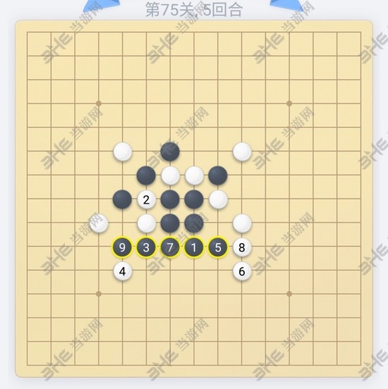 微信欢乐五子棋第75关图片