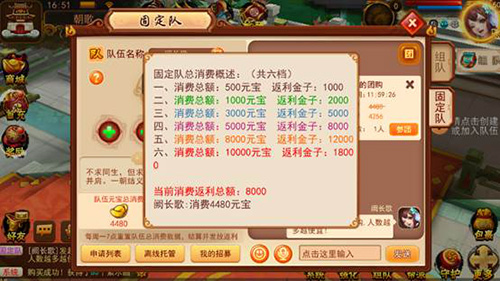 道无边截图4