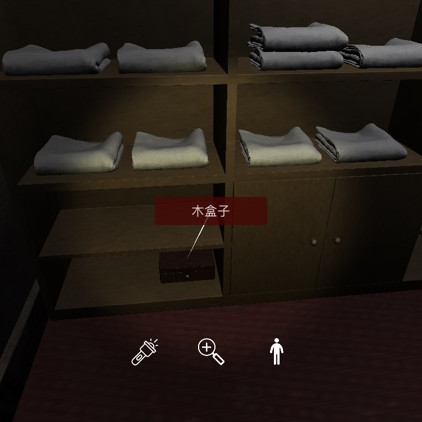 何氏汤泉线索木盒子图