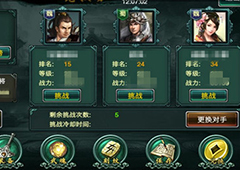 《卧龙吟》团队争霸掌心现 阵型排列极致演绎