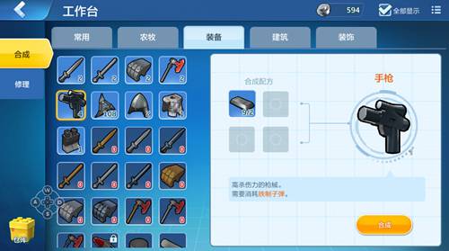 乐高无限