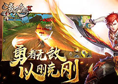 勇者无敌以刚克刚 9187《浩天奇缘2》先锋职业全面分析