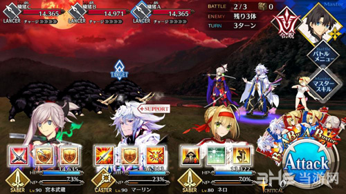 fgo1.5.3主线第10节配置图片1