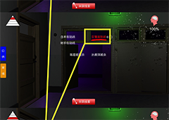 孙美琪疑案王思凤孙美琪被杀线索关联方法介绍