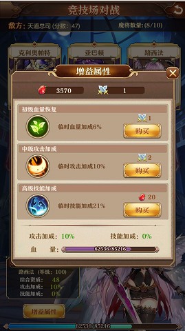 魔王与神锤图片5