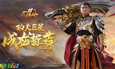 萌新必看我去玩《一刀传世》初级攻略