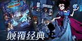魔镜物语迷宫森林怎么走 通关路线图一览