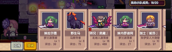 伊洛纳小妹妹去哪里抓1