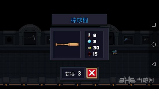 元气骑士棒球棍图片1