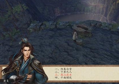 我的侠客高山流水怎么得 曲谱兑换方法介绍