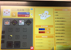 宝可梦探险寻宝闪光角金鱼怎么样 闪光角金鱼宾果奖励一览