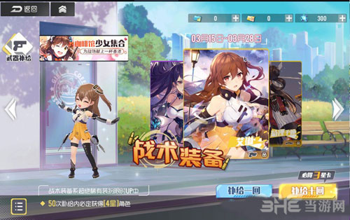 双生视界