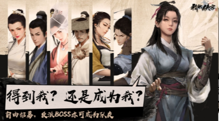 我的侠客纯阳体图