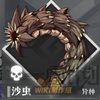 兽人1