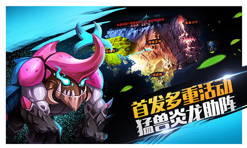 达尔文进化岛图片3