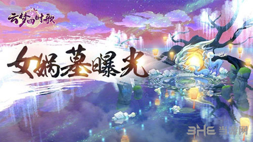 云梦四时歌
