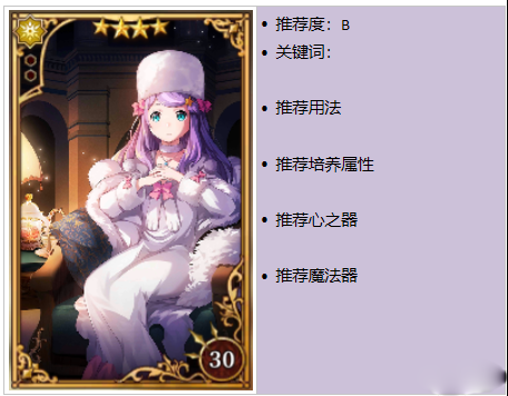 re0手游图