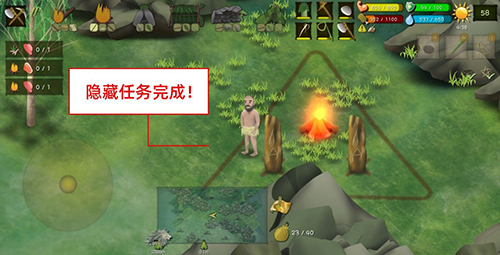挨饿荒野图片