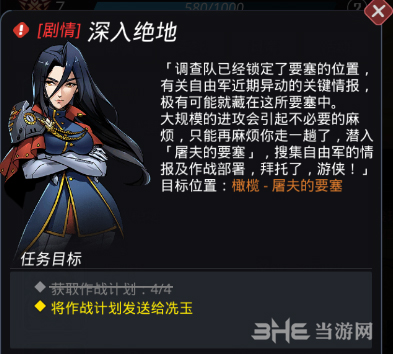 跨越星弧1