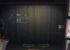 第五人格鹿头金匠怎么获取 鹿头金匠皮肤获取方法