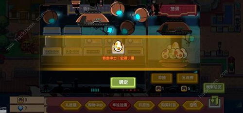 伊洛纳魔法师图