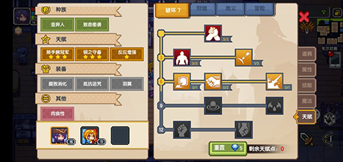伊洛纳挖矿图