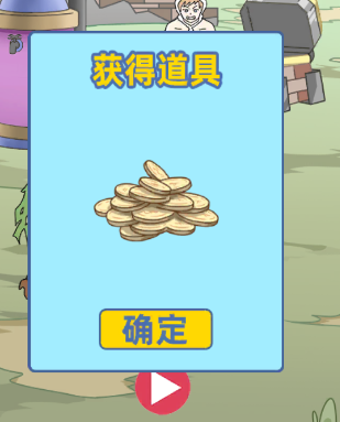 情侣是不可能在一起的第23关图