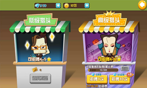 我叫张小盒图片1