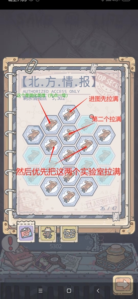 最强蜗牛米国探索4