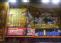 《阴阳师》手游日服轻松斩获app Store免费榜第一