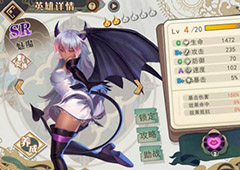 大王不高兴手游魅魔属性技能介绍 魅魔阵容套装推荐