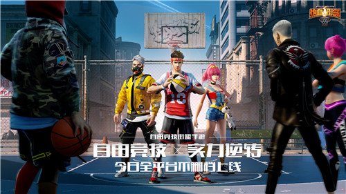 热血街篮属性怎么加点